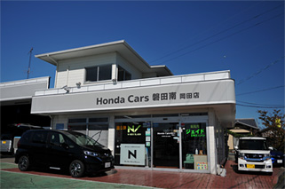 Honda cars 磐田南 岡田店